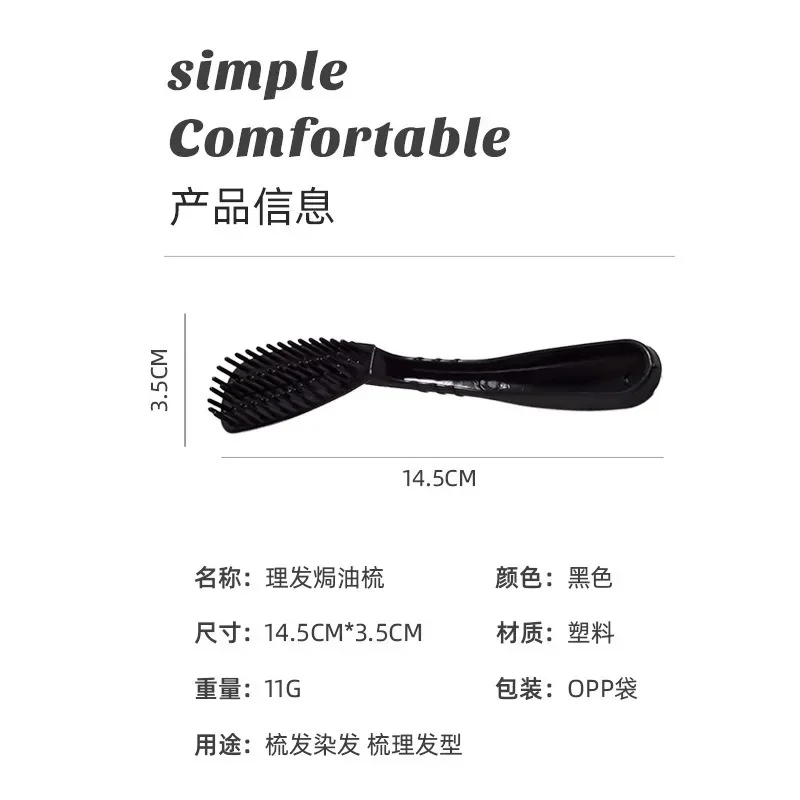 Щетка для масла для выпечки, Щетка для окрашивания волос, Расческа для окрашивания волос, Бытовая женская масляная щетка для выпечки, Твердый пластик, Парикмахерская
Щетка для масла для выпечки, Щетка для окрашивания волос, Расческа для окрашивания волос, Бытовая женская масляная щетка для выпечки, Твердый пластик, Парикмахерская