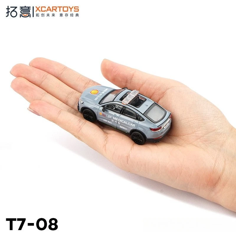 XCARTOYS 1/64 Scale Alloy Car Static Model Mini Vehicles Geely Xingyue S Medical Vehicle Children's Birthday Gift Toys
XCARTOYS 1/64 Scale Alloy Car Static Model Mini Vehicles Geely Xingyue S Medical Vehicle Children's Birthday Gift Toys