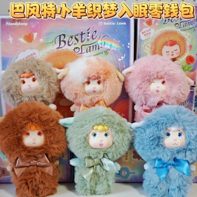 Friendheep Weaver Dream Sleep Series слепая коробка милая кукла кошелек сумка для хранения Декор кулон орнамент загадочная коробка подарки-сюрпризы
Friendheep Weaver Dream Sleep Series слепая коробка милая кукла кошелек сумка для хранения Декор кулон орнамент загадочная коробка подарки-сюрпризы