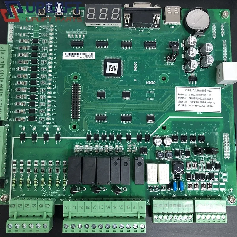 NICE-L-C-4018F Elevator Controller NICE3000 Drive NICE3000+ Elevator Parts UPLIFT PARTS
NICE-L-C-4018F Elevator Controller NICE3000 Drive NICE3000+ Elevator Parts UPLIFT PARTS