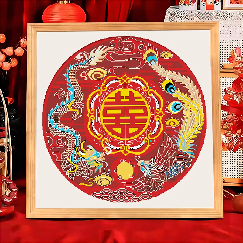 11CT Needlework,DIY Cross stitch Embroidery kit, Chinese Wedding Tradition Dragon and Phoenix Pattern Cross-Stitch Wall Decor 
11CT Needlework,DIY Cross stitch Embroidery kit, Chinese Wedding Tradition Dragon and Phoenix Pattern Cross-Stitch Wall Decor