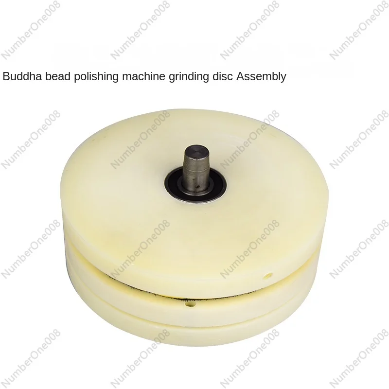 Automatic Buddha Bead Accessories Polishing Disk Grinding Disc Assembly Round Beads Coating Machine Polishing Shaft
Automatic Buddha Bead Accessories Polishing Disk Grinding Disc Assembly Round Beads Coating Machine Polishing Shaft