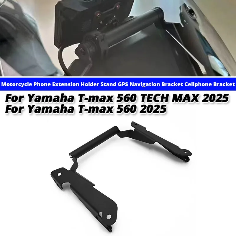 For Yamaha T-max 560 TECH MAX 2025 Motorcycle Phone Extension Holder Stand GPS Navigation Bracket Cellphone Bracket
For Yamaha T-max 560 TECH MAX 2025 Motorcycle Phone Extension Holder Stand GPS Navigation Bracket Cellphone Bracket