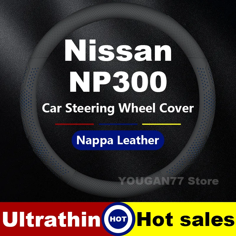 Leather Car Steering Wheel Cover For Nissan NP300 Frontier 2025 ultra-thin Auto Interior Nissan NP300 Frontier Accessories 2025
Leather Car Steering Wheel Cover For Nissan NP300 Frontier 2025 ultra-thin Auto Interior Nissan NP300 Frontier Accessories 2025