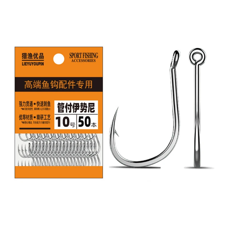 50 шт. рыболовные крючки из высокоуглеродистой стали для морской воды, сопротивление 1-50 кг, размер 2–22, круглые крючки для ловли карпа с колючками
50 шт. рыболовные крючки из высокоуглеродистой стали для морской воды, сопротивление 1-50 кг, размер 2–22, круглые крючки для ловли карпа с колючками