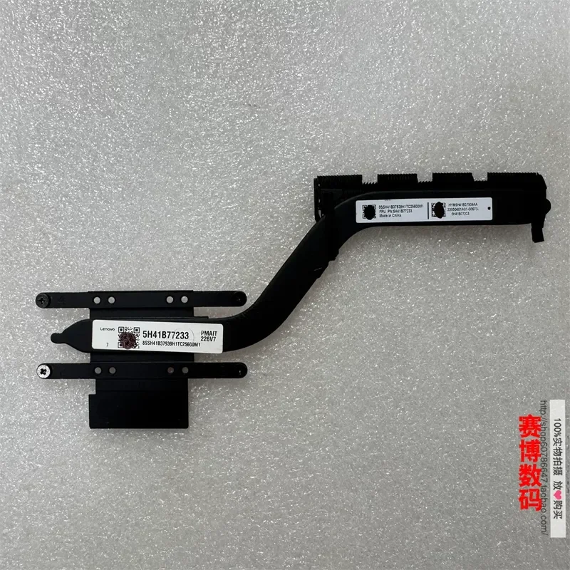 Radiator for ThinkPad L13 Gen3 Gen4 S2 Gen7 G8 5H41B77233 with Copper Tube
Radiator for ThinkPad L13 Gen3 Gen4 S2 Gen7 G8 5H41B77233 with Copper Tube