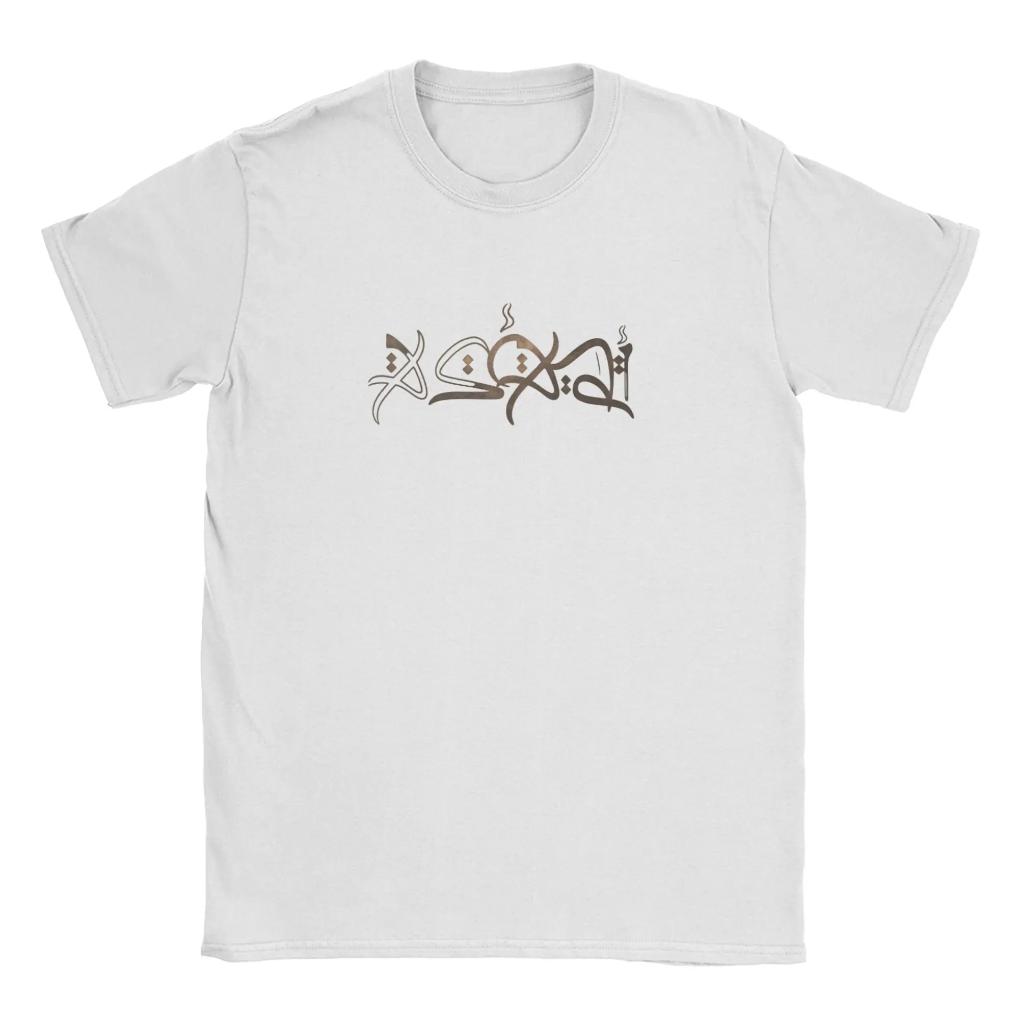khan asadi T Shirts Men's Cotton Hipster T-Shirts Crew Neck Tees Short Sleeve Tops Graphic Printed
khan asadi T Shirts Men's Cotton Hipster T-Shirts Crew Neck Tees Short Sleeve Tops Graphic Printed