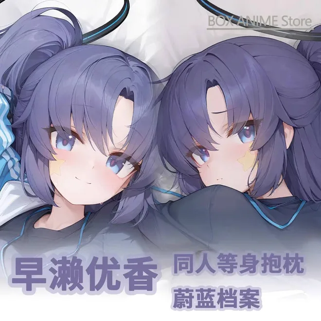 Синий архив Hayase Yuuka Dakimakura Hing, подушка для тела, чехол, подушка отаку, подкладка для кровати, рождественская аниме-игра
Синий архив Hayase Yuuka Dakimakura Hing, подушка для тела, чехол, подушка отаку, подкладка для кровати, рождественская аниме-игра