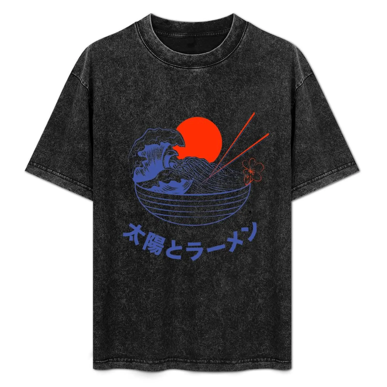 Great Ramen & Sun T-Shirt Urban Casual Loose Fit Tee
Great Ramen & Sun T-Shirt Urban Casual Loose Fit Tee