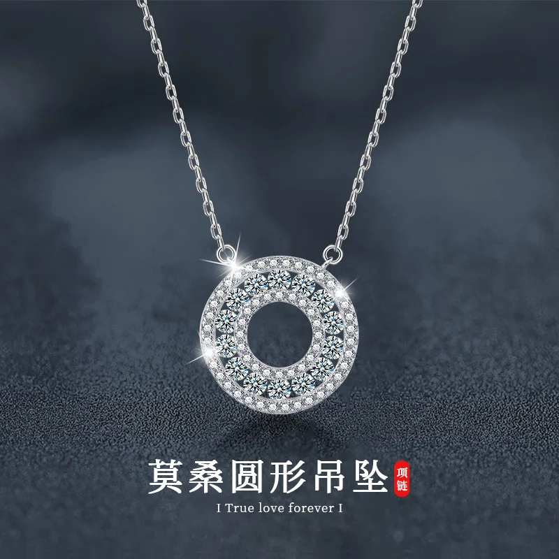 Round Pendants925Sterling Silver Fashion Versatile Simple High-end Luxury Necklace European and American-border
Round Pendants925Sterling Silver Fashion Versatile Simple High-end Luxury Necklace European and American-border