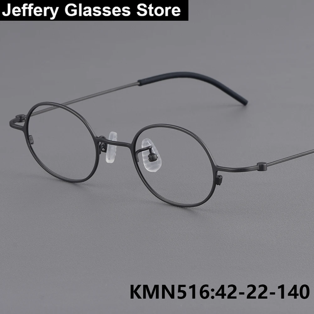 Vintage Very Small Round Glasses Frame Pure Titanium Men Ultralight 42mm Designer Business Eyeglasses High Quality Eyewear Gafas
Vintage Very Small Round Glasses Frame Pure Titanium Men Ultralight 42mm Designer Business Eyeglasses High Quality Eyewear Gafas