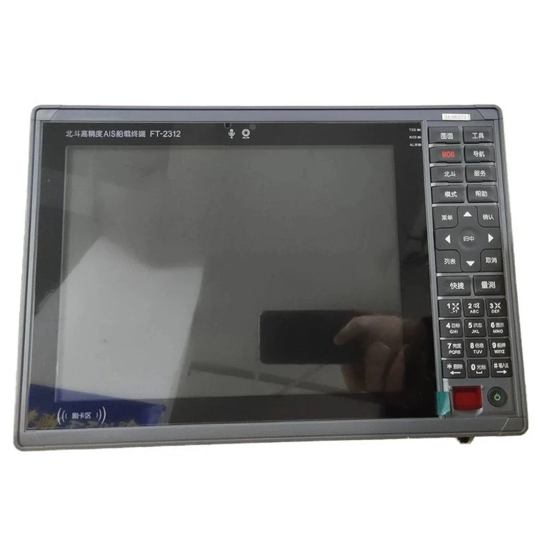 (Sea transport)Original new 2312 Beidou AIS collision avoidance instrument, marine navigator, chart machine, satellite guide
(Sea transport)Original new 2312 Beidou AIS collision avoidance instrument, marine navigator, chart machine, satellite guide