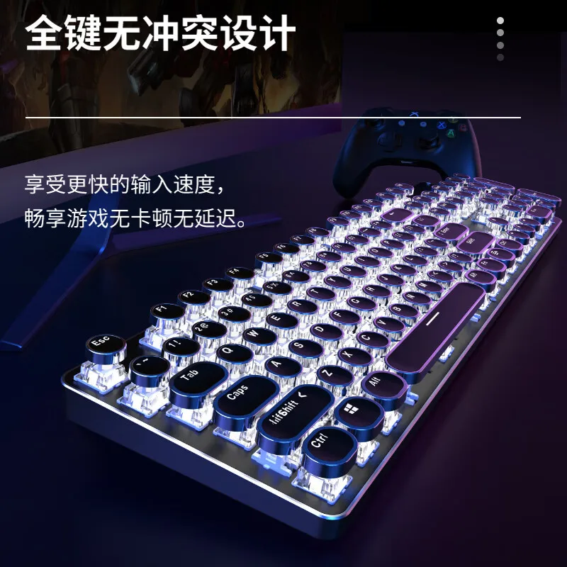 Wireless Bluetooth mechanical keyboard and mouse set rechargeable esports steampunk games
Wireless Bluetooth mechanical keyboard and mouse set rechargeable esports steampunk games