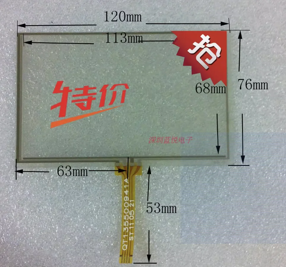 5-inch four wire resistor touch external screen handwriting universal screen 120 * 76
5-inch four wire resistor touch external screen handwriting universal screen 120 * 76