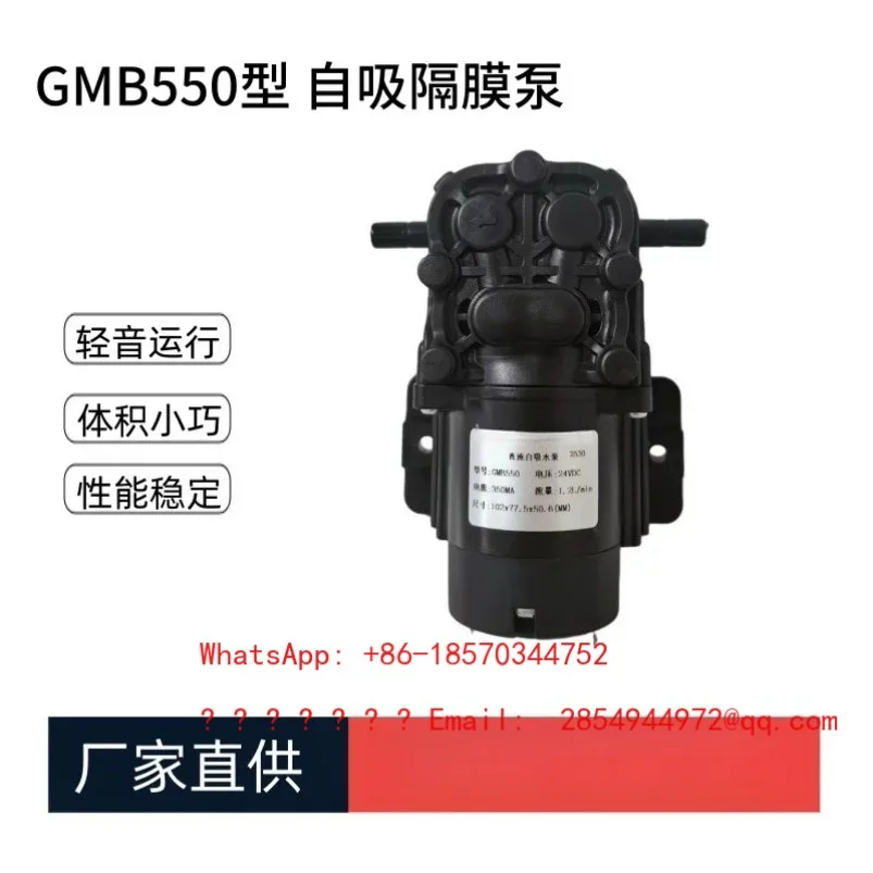 Water Dispenser Self-priming Pump 12V24V Small Diaphragm Pump, Industrial Micro Water Pump
Water Dispenser Self-priming Pump 12V24V Small Diaphragm Pump, Industrial Micro Water Pump