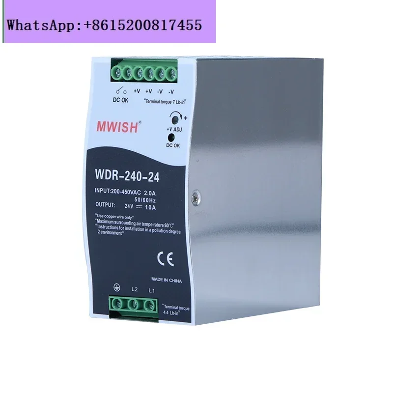 WDR-120/240 Вт переменного тока, 380 В постоянного тока, 12 В, 24 В, рельсовый импульсный источник питания 5A10A
WDR-120/240 Вт переменного тока, 380 В постоянного тока, 12 В, 24 В, рельсовый импульсный источник питания 5A10A