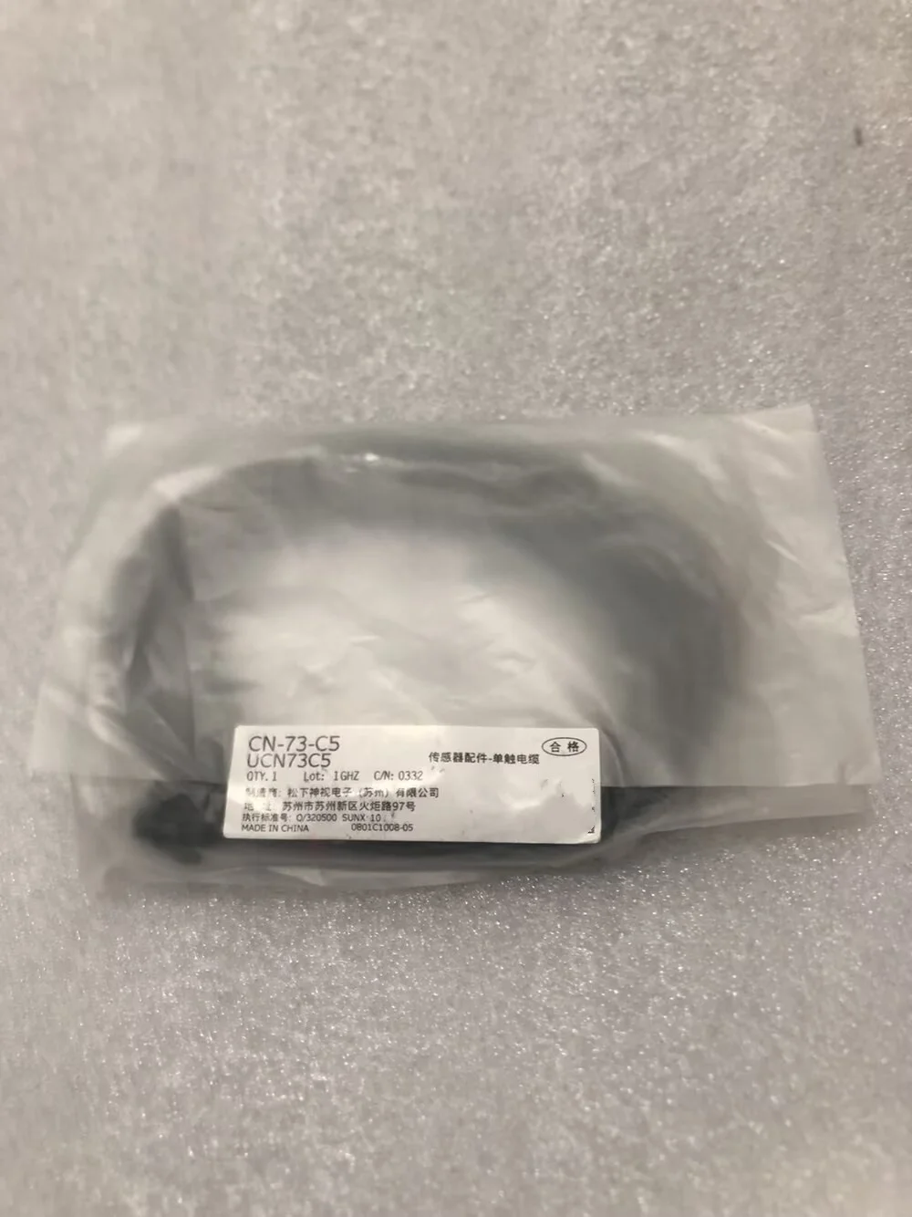 CN-73-C5 UCN73C5 connector cable
CN-73-C5 UCN73C5 connector cable