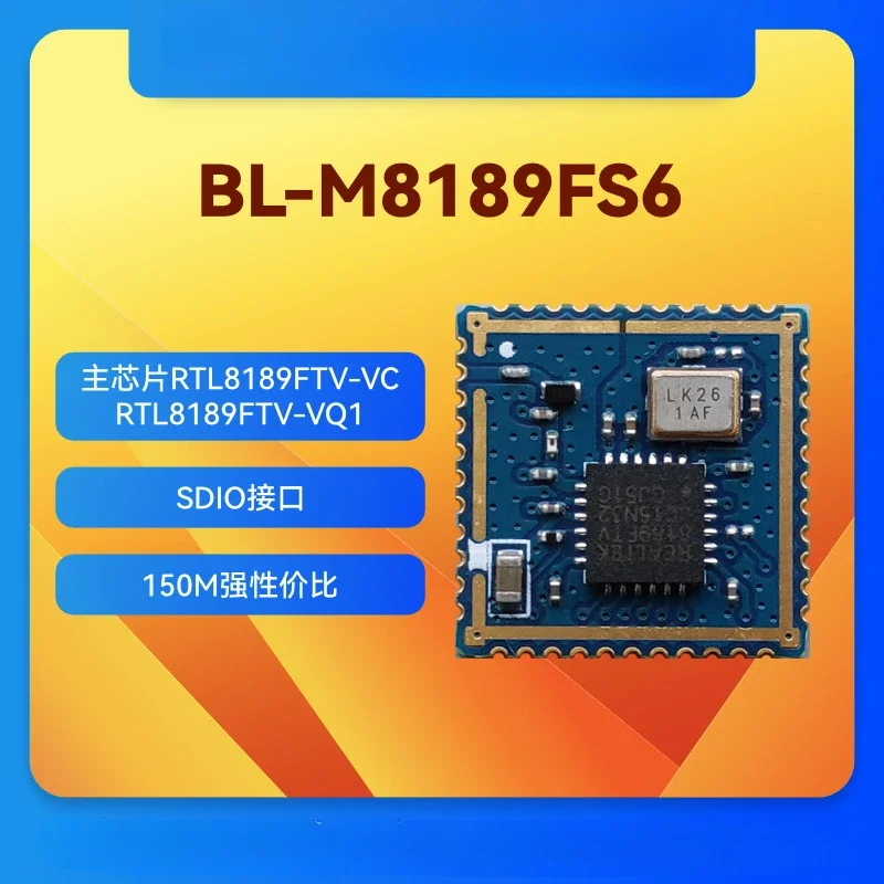 BL-M8189FS6 Wireless image transmission RTL8189FTV set-top box Sweeper wifi module 2.4G Android box
BL-M8189FS6 Wireless image transmission RTL8189FTV set-top box Sweeper wifi module 2.4G Android box