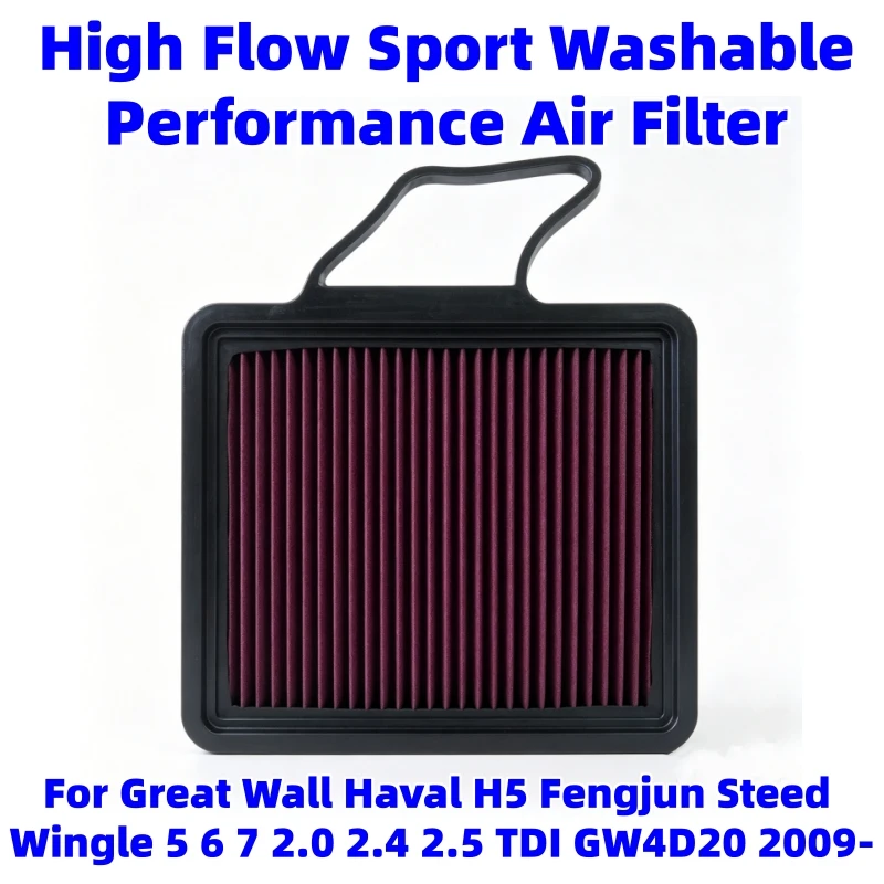 High Flow Sport Washable Performance Air Filter For BYD Qin 1.5 DM Hybrid 476ZQA Saloon 2013-2020 HA-1109211 1083802800 LX5021
High Flow Sport Washable Performance Air Filter For BYD Qin 1.5 DM Hybrid 476ZQA Saloon 2013-2020 HA-1109211 1083802800 LX5021