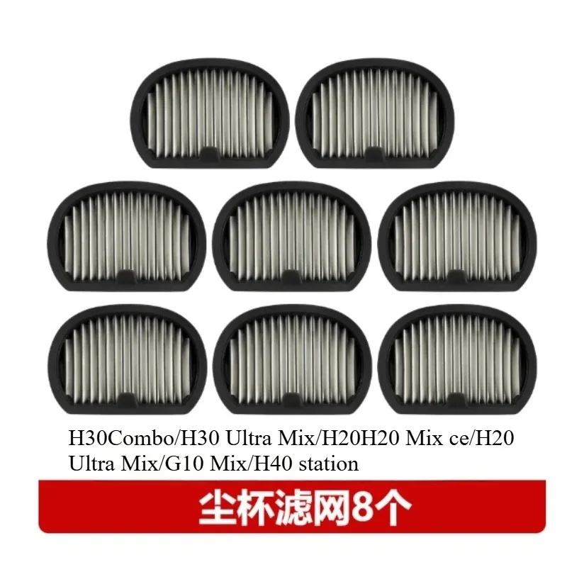 Применимо к стиральной машине H30Combo/H30UltraMix Пылезащитный фильтр H20Mix Губка Аксессуары
Применимо к стиральной машине H30Combo/H30UltraMix Пылезащитный фильтр H20Mix Губка Аксессуары