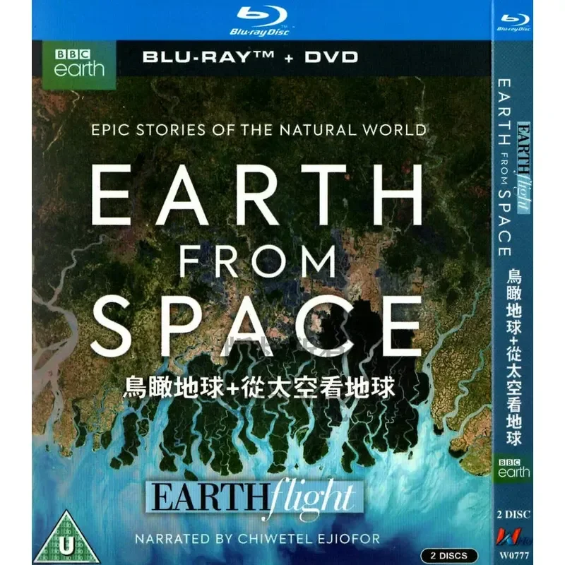 BD Blu-ray BBC Natural Geography Documentary Bird's Eye View of the Earth and Watching the Earth from Space 1080p High
BD Blu-ray BBC Natural Geography Documentary Bird's Eye View of the Earth and Watching the Earth from Space 1080p High