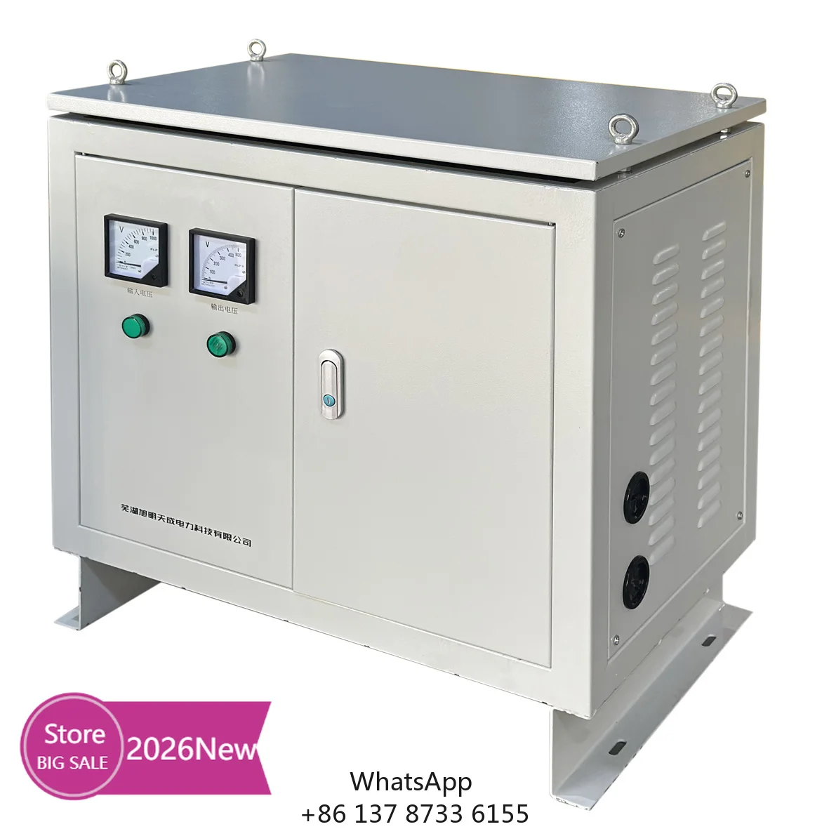 2026 New Certified Transformer With Protective Cover, 5kVA, 380V To 220V, Customizable Parameters Supported.
2026 New Certified Transformer With Protective Cover, 5kVA, 380V To 220V, Customizable Parameters Supported.