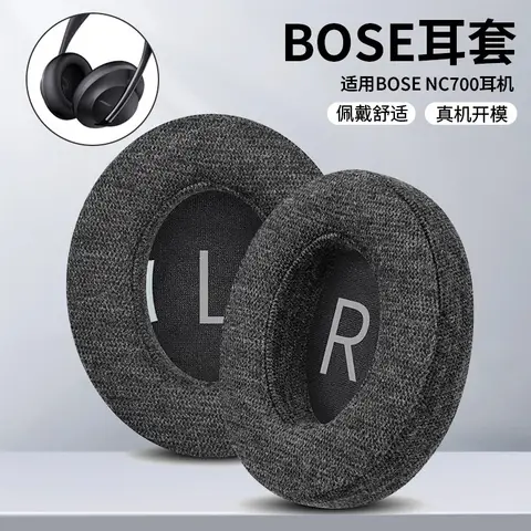 Suitable for Bose 700 NC700 Earphones memory sponge New process cotton fabric style Ear Pads Restore Your Headphone Experience