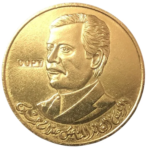 1980(1400) Iraq 50 Dinars President Saddam Hussein Gold Copy Coin