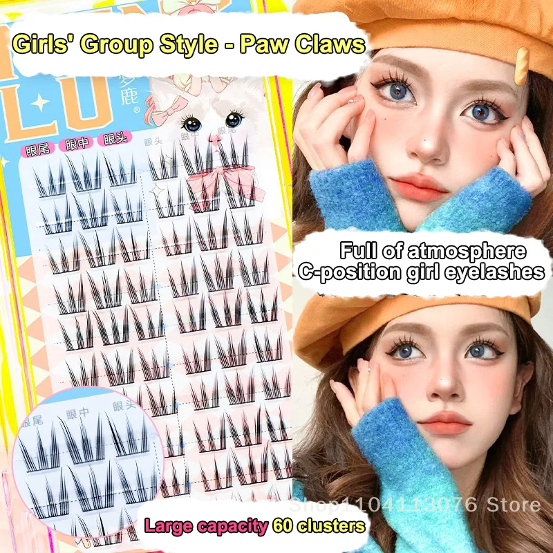 10 Rows/60 Clusters Cute Sweet Pre-Bond Technology Press On Lashes Glueless Diy Eyelash Self Adhesive Realistic Eyelash Reusable
10 Rows/60 Clusters Cute Sweet Pre-Bond Technology Press On Lashes Glueless Diy Eyelash Self Adhesive Realistic Eyelash Reusable