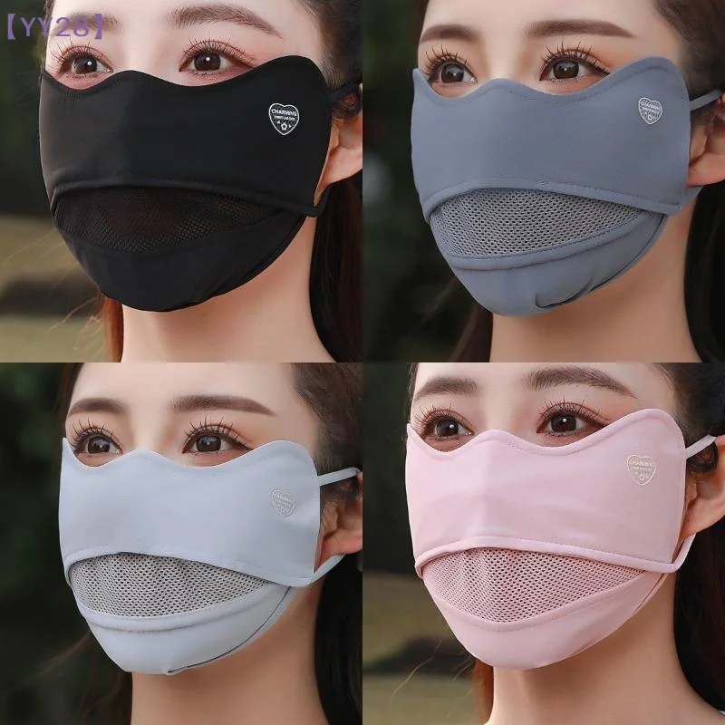 【YY28】Ice Silk Breathable Sunscreen Mask Solid Color Sun Protection Facial Cover For Women Cycling Outdoor Sports{Y}
【YY28】Ice Silk Breathable Sunscreen Mask Solid Color Sun Protection Facial Cover For Women Cycling Outdoor Sports{Y}