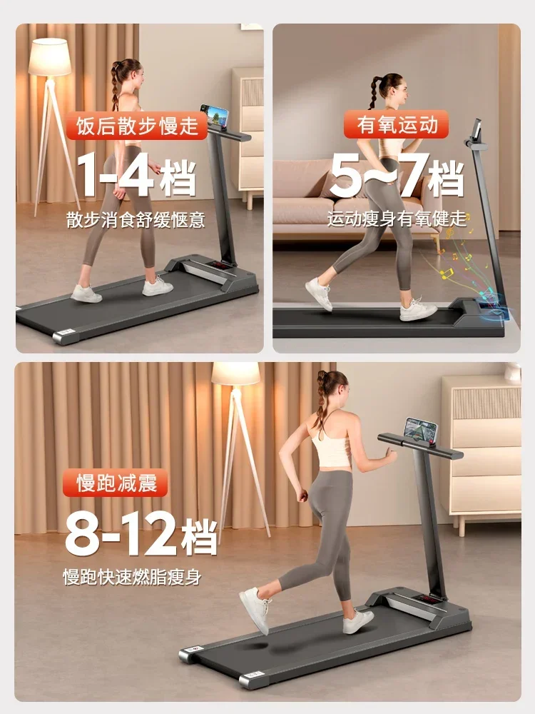 Treadmills for home use, small walking machines, gyms, indoor 2023 new foldable, silent and silent home use
Treadmills for home use, small walking machines, gyms, indoor 2023 new foldable, silent and silent home use