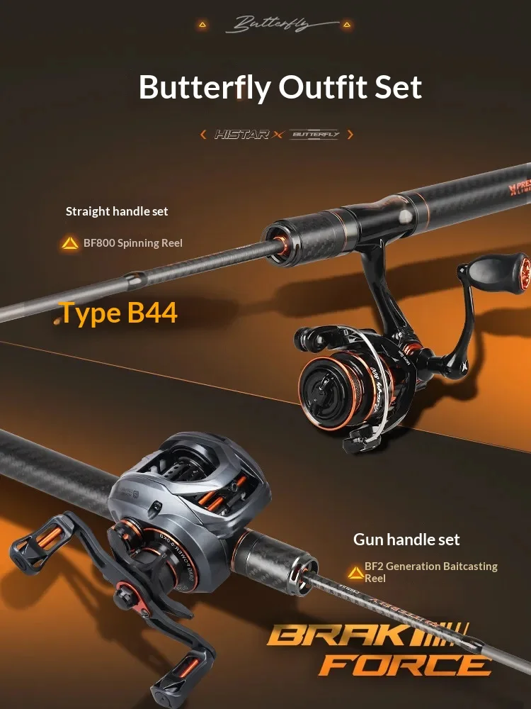 Hasida Butterfly Ul bait rod reel combination solid tip 1.5m Fuji rail mechanical sound reel seat micro trout fishing
Hasida Butterfly Ul bait rod reel combination solid tip 1.5m Fuji rail mechanical sound reel seat micro trout fishing
