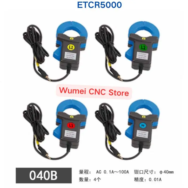 Brand new ETCR5000 three-phase power quality analyzer harmonic analyzer insulation power quality recorder
Brand new ETCR5000 three-phase power quality analyzer harmonic analyzer insulation power quality recorder