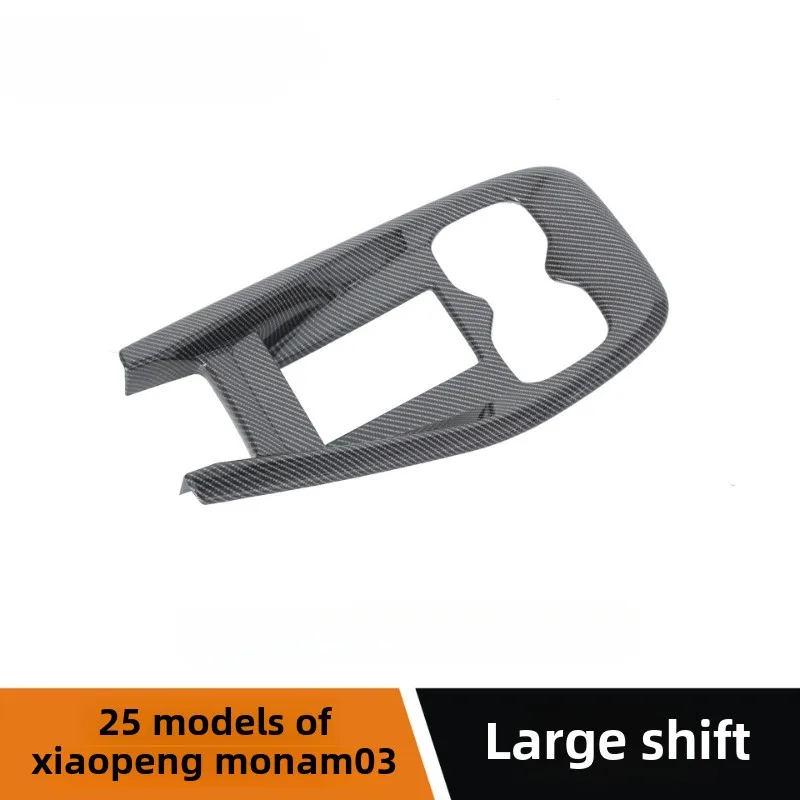 Suitable for 2025 Tucki MONA M03 Refitted Gear Box Central Control Panel Carbon Fiber Gear Stick Interior Decoration.
Suitable for 2025 Tucki MONA M03 Refitted Gear Box Central Control Panel Carbon Fiber Gear Stick Interior Decoration.