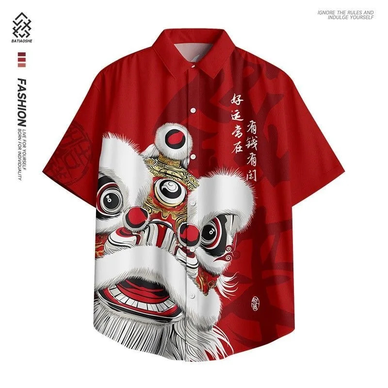 Chinese Retro Art Pattern Good Luck Red Shirts Streetwear Men Women Short Sleeve Oversize Button Up Shirt Unique Hip Hop Fun Top
Chinese Retro Art Pattern Good Luck Red Shirts Streetwear Men Women Short Sleeve Oversize Button Up Shirt Unique Hip Hop Fun Top