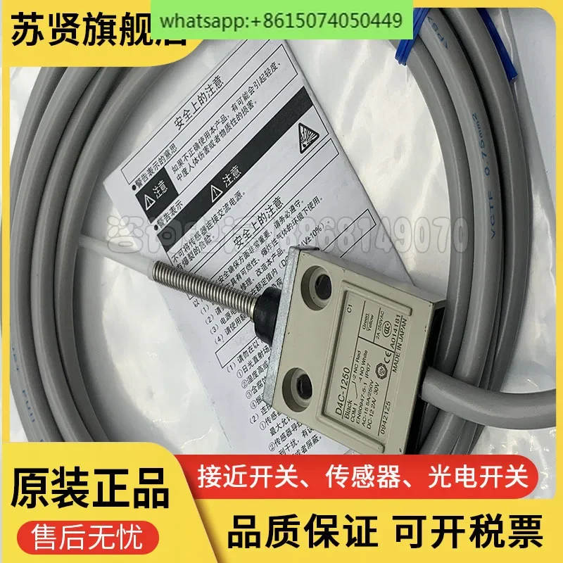 Подлинный новый оригинальный дорожный переключатель D4C-3301 D4C-3302 D4C-3320
Подлинный новый оригинальный дорожный переключатель D4C-3301 D4C-3302 D4C-3320