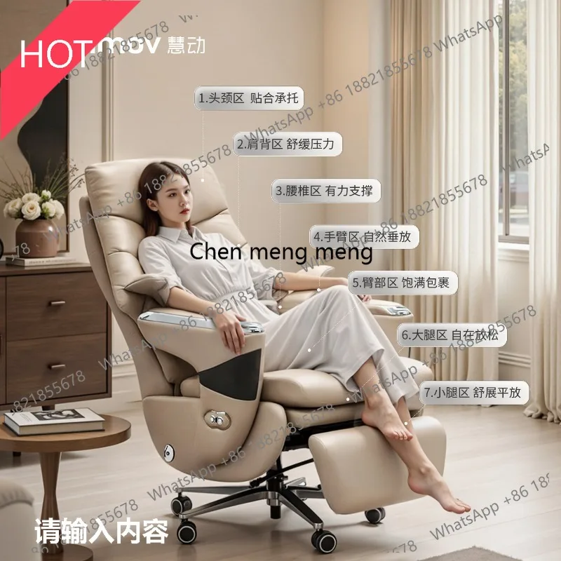 03A Electric massage boss recliner office leather boss office chair high-end
03A Electric massage boss recliner office leather boss office chair high-end