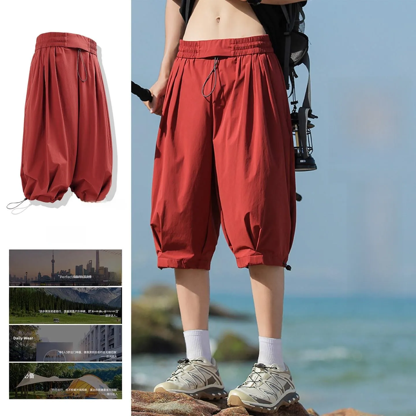 Quick Dry Ice Silk Men's Workwear Shorts Summer Versatile Thin Running Mountain Climbing over Knee Length Seven-Eighths Pants
Quick Dry Ice Silk Men's Workwear Shorts Summer Versatile Thin Running Mountain Climbing over Knee Length Seven-Eighths Pants