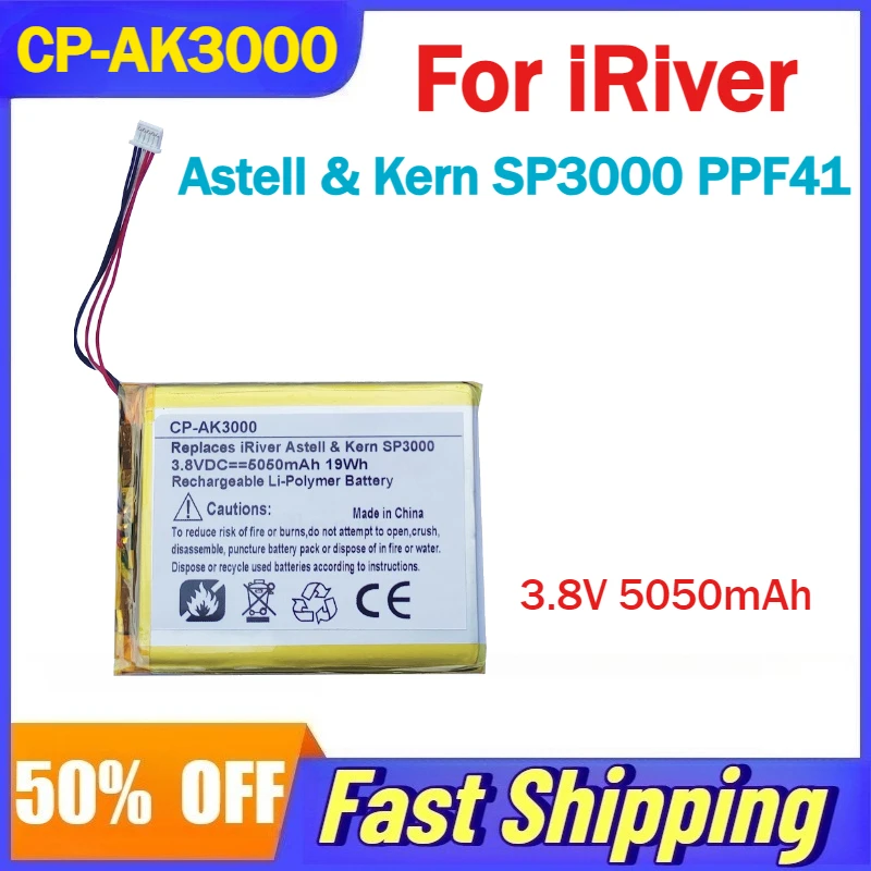 3.8V 5050mAh CP-AK3000 Rechargeable Li-Polymer Battery For iRiver Astell & Kern SP3000 PPF41 Music Player
3.8V 5050mAh CP-AK3000 Rechargeable Li-Polymer Battery For iRiver Astell & Kern SP3000 PPF41 Music Player