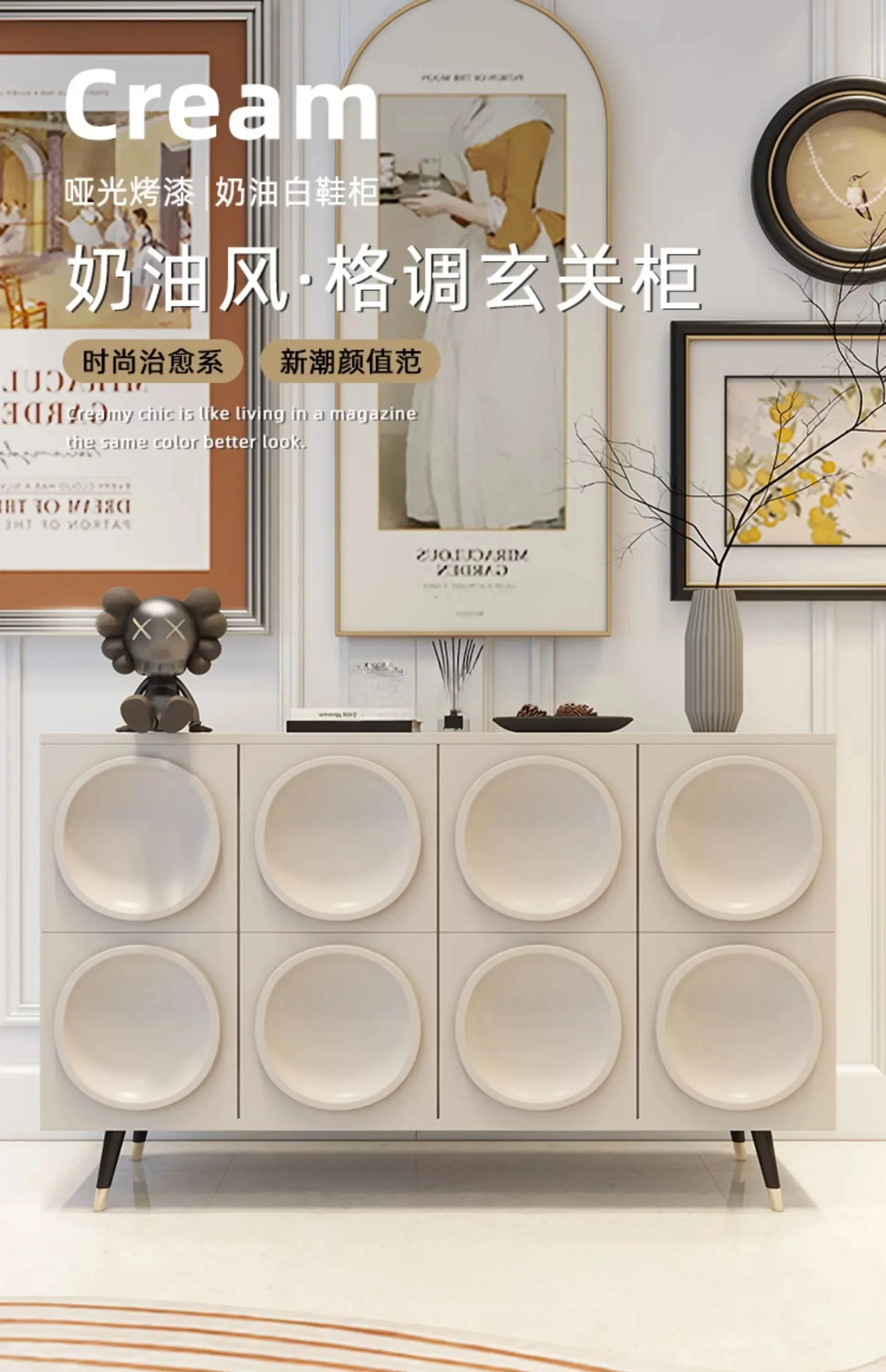 Light Luxury Solid Wood Entrance Cabinet Bed Front Cabinet Modern Minimalist Sideboard Cabinet
Light Luxury Solid Wood Entrance Cabinet Bed Front Cabinet Modern Minimalist Sideboard Cabinet