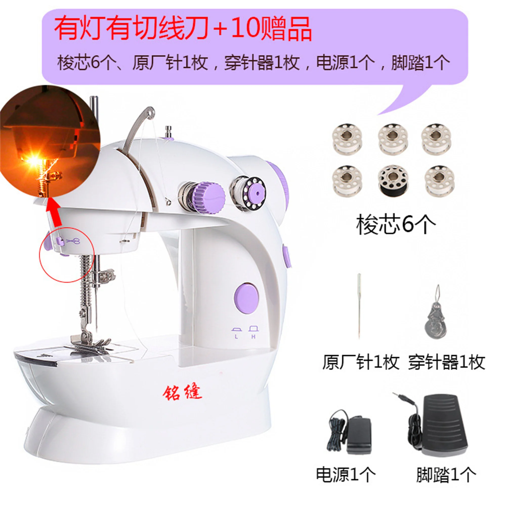 Modify the clothes sewing machine, household mini electric full automatic, small and thick sewing machine, manual pocket mini
Modify the clothes sewing machine, household mini electric full automatic, small and thick sewing machine, manual pocket mini