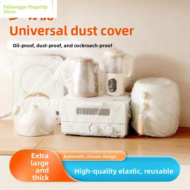 Extra Large Universal Thickened Transparent Dust Cover Multi-functional -keeping Film Home Appliance Dust Cover
Extra Large Universal Thickened Transparent Dust Cover Multi-functional -keeping Film Home Appliance Dust Cover