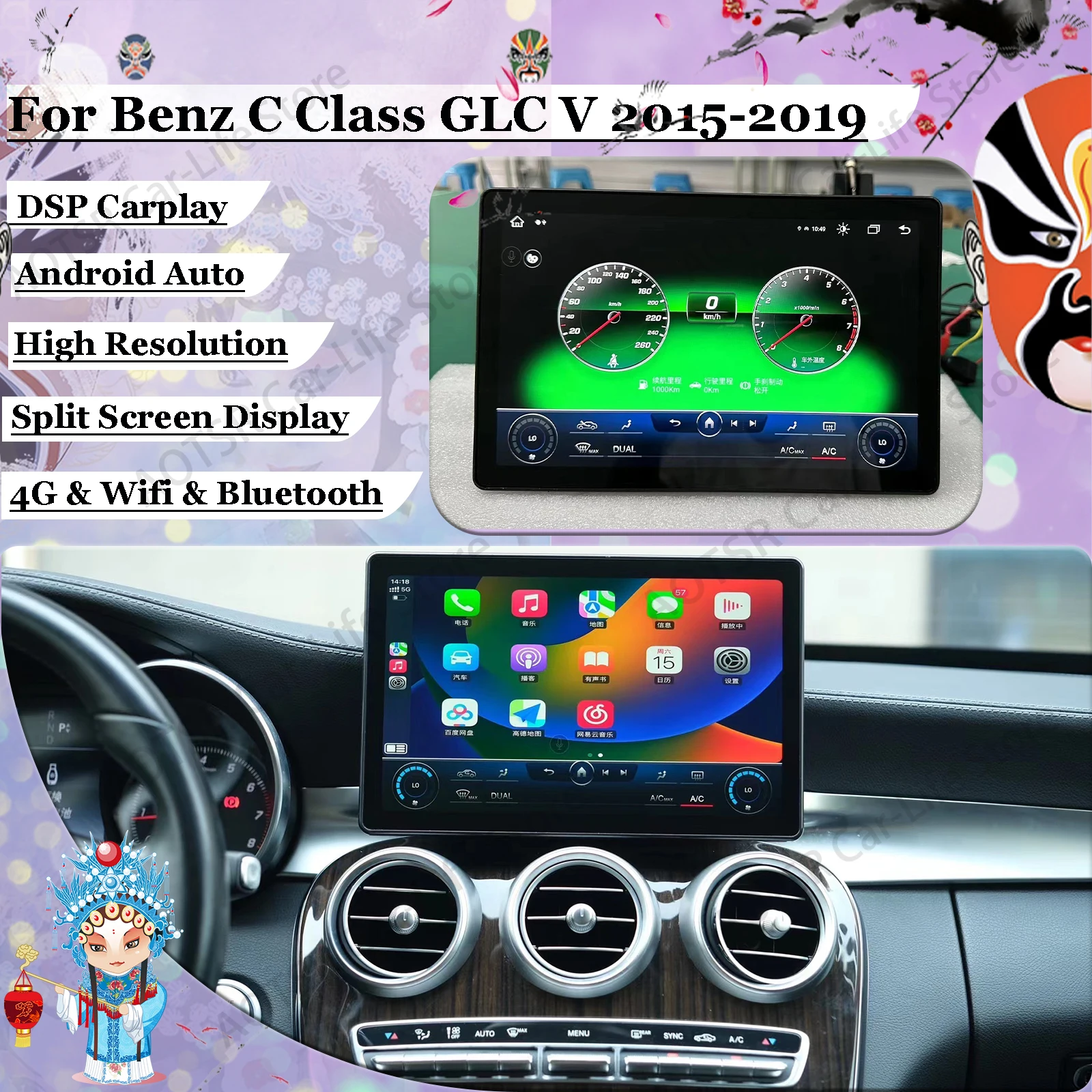 Автомагнитола на Android 12 для Mercedes Benz C Class GLC V 2015 2016 2017 2018 2019 с GPS-навигацией, Автомобильный мультимедийный Головной блок IPS
Автомагнитола на Android 12 для Mercedes Benz C Class GLC V 2015 2016 2017 2018 2019 с GPS-навигацией, Автомобильный мультимедийный Головной блок IPS
