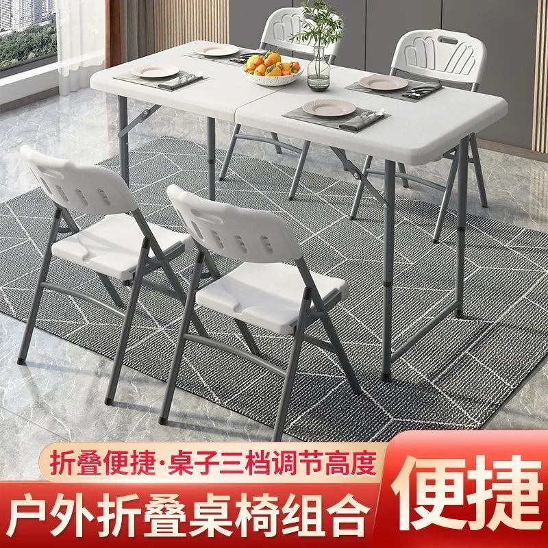 Folding table Height outdoor picnic Simple plastic Household simple portable study table Modern storage table and chairs
Folding table Height outdoor picnic Simple plastic Household simple portable study table Modern storage table and chairs