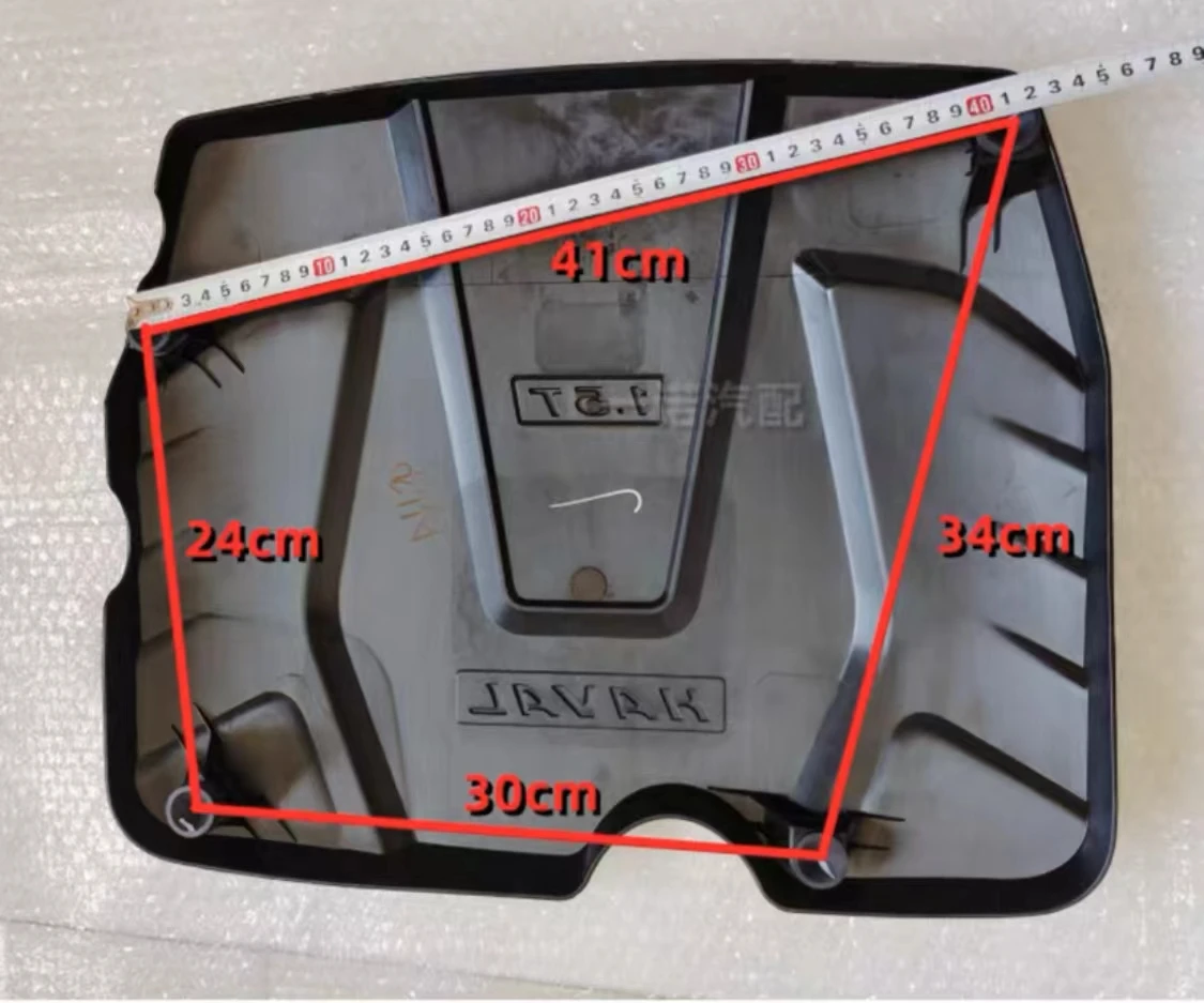 Fit for Great Wall Haval Haval H2 Jolion engine upper guard cover plate h21.5T engine cover
Fit for Great Wall Haval Haval H2 Jolion engine upper guard cover plate h21.5T engine cover