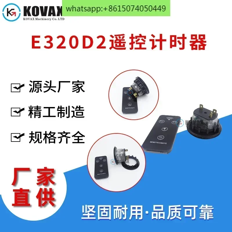 E320D2 Remote Control Timer 366-0367 Schedule 197-8832 E325D2 E326D2 Manufacturer Wholesale
E320D2 Remote Control Timer 366-0367 Schedule 197-8832 E325D2 E326D2 Manufacturer Wholesale