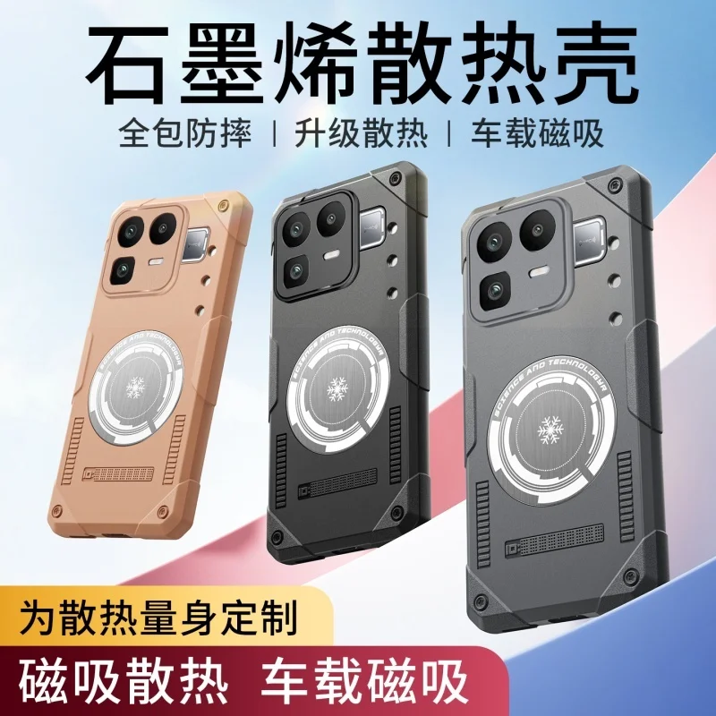 Graphene Heat Dissipation Phone Case For Realme Neo 8 Magnetic Case Heavy Duty Shockproof Silicone Case
Graphene Heat Dissipation Phone Case For Realme Neo 8 Magnetic Case Heavy Duty Shockproof Silicone Case