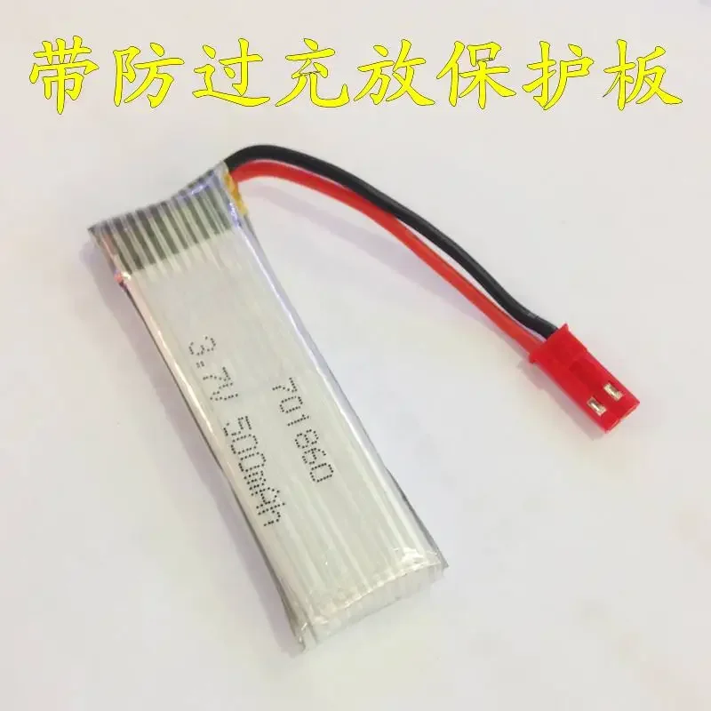 New 701860 Remote Control Model Aircraft Four Aircraft 3.7V Aircraft Battery Capacity 500MAH Lithium Battery With Protection Boa
New 701860 Remote Control Model Aircraft Four Aircraft 3.7V Aircraft Battery Capacity 500MAH Lithium Battery With Protection Boa