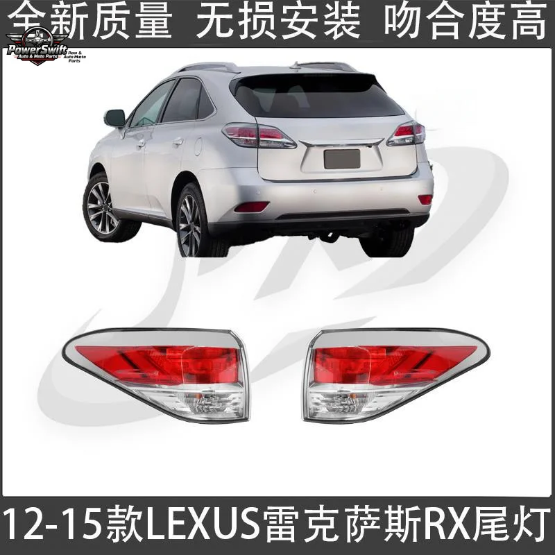 Suitable for 12-15 Lexus RX Tail Assembly RX350 Brake 270 Anti-Collision Light 300
Suitable for 12-15 Lexus RX Tail Assembly RX350 Brake 270 Anti-Collision Light 300