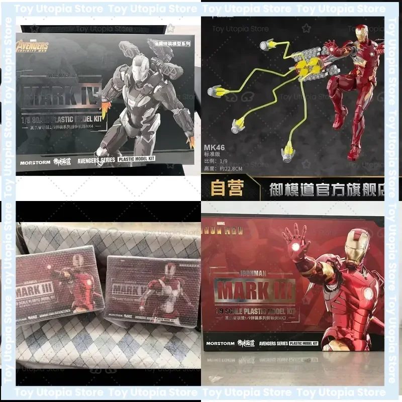 MORSTORM E-model for Marvel Iron Man MK50 MK49 MK46 MK47 MK43 MK7 Iron SpiderMan Deluxe 1/9 Scale Assembled Action Figure Toy
MORSTORM E-model for Marvel Iron Man MK50 MK49 MK46 MK47 MK43 MK7 Iron SpiderMan Deluxe 1/9 Scale Assembled Action Figure Toy